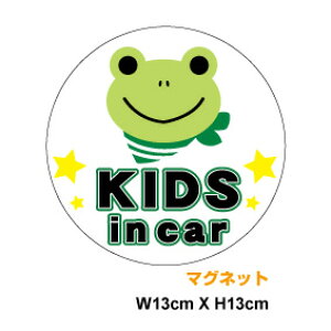 y˃}OlbgXebJ[zkids in carFJGLbYCJ[  蕨 JG  铹 ^] Mtg oYj v[g  킢 V[ SObY   xr[