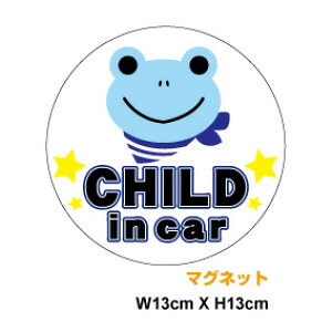 y˃}OlbgXebJ[zchild in carFJGy蕨@Mtg oYj v[gz//킢/V[/SObY/J[pi/xr[CJ[/qǂĂ܂/^/Z[teB/t