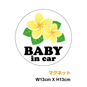 y }Olbg XebJ[ z baby in car vA Ԃ񂪏Ă܂ 킢 SObY nCA  xr[CJ[ nC evt[ pS_c[ yV ʔ