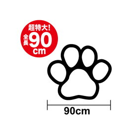 楽天市場 大きいサイズ ステッカー デカール 外装 エアロパーツ パーツ 車用品 車用品 バイク用品の通販