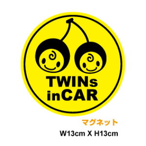 y}OlbgXebJ[ztwins in car }Olbg XebJ[ oqpڊی^baby in car xr[CJ[ Ԃ񂪏Ă܂ 킢 IWifUC V[  oYj 