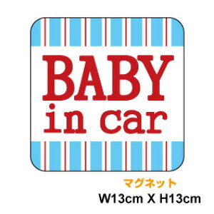 y }Olbg XebJ[ z baby in car XgCv p^蕨 Mtg oYj v[g Ԃ񂪏Ă܂  킢  Z[teB S^]  ԗp  yV V[