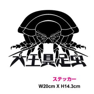 yJbeBOXebJ[z_CIEO\NV 20cm3M ]ʃXebJ[ JbeBOXebJ[ fJ[ ] h B XebJ[ LY/T[tB oCN LYB wbg 