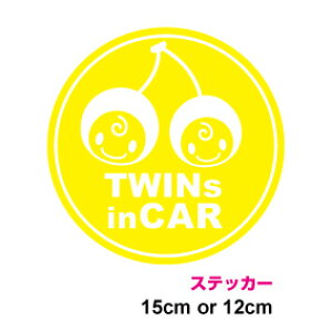 y JbeBOXebJ[ zXIWi baby in car XebJ[ oq̂ ی^ Ԃ񂪏Ă܂ cCY 蕨 v[g  S^] twin yV ʔ