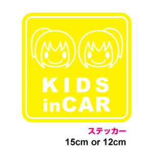 y JbeBOXebJ[ zkids in car XebJ[ ̎q̎op^ qĂ܂ qǂ  蕨 v[g child in car 3M X[G qĂ܂ yV ʔ