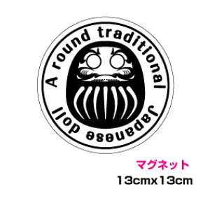 �y�}�O�l�b�g �X�e�b�J�[�z��ʈ��S�ɃV�b�N�ȃ_���} 13cm��ʈ��S ���S�^�] �a�� �B�� ����܃V�[�� �V�b�N �V���v�� ���_�� ���{ ���I ���킢�� �J�[�p�i �C���X�g �� �y�V �ʔ�