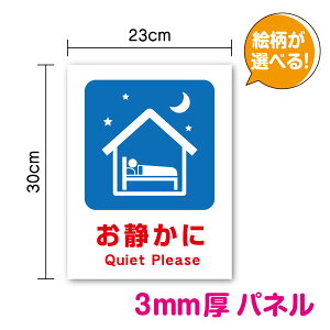 Iy pl  zÂ 30cm×23cmŔ v[g  b ֎~ X ԏ ۈ珊 }V Ap[g AChO Xgbv 吺 ΍ Vv fs ߏf h~