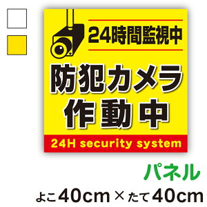 yplzӊNXebJ[hƃJ쓮p^40cmTCYZLeB h Ď ^ 24 ΍ ӊN  H  ē {  O wZ   n \  v