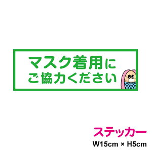 y䂤pPbg z A}rG XebJ[ }XNpɂ͂ 15cm×5cm OłϋvI킢 h V[  d l _  l B Ri ECX 