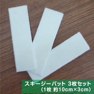 3M XL[W[ pbg 3Zbg PA-1P XL[W w pbh ی tFg wp XL[W[p th~ h~ ɘa ɘa  S XebJ[ V[ {H  KX   O NbV