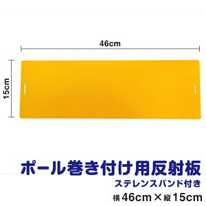 |[tp˔ XeXoht 46cm × c15cmA~f A~ d  M@ M CU W \ tN^[  XeXoh |[ dW ʔ yV