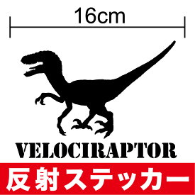 楽天市場 ジュラシックパーク 車用品 バイク用品 の通販