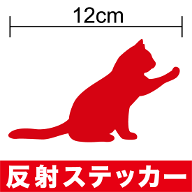 楽天市場 キラキラシール 車用品 バイク用品 の通販