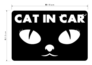 アニマル ステッカー 自動車 バイクの人気商品 通販 価格比較 価格 Com