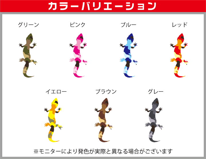 楽天市場】【 迷彩 爬虫類 ステッカー 】ヒョウモントカゲモドキ 防水