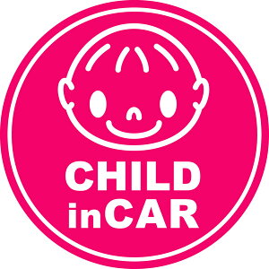 y }Olbg XebJ[ z child in car V ی^j̎q qĂ܂ qĂ܂ LbYCJ[ 킢 `ChCJ[ CXg LN^[  yV ʔ y