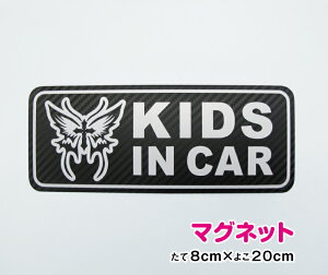 y䂤pPbg  ẑJ[{V[ggpIKIDS in car }Olbg NX 20cmXebJ[}Olbg LbYCJ[ kids child Ԃ񂪏Ă܂  킢 