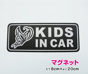 y䂤pPbg  ẑJ[{V[ggpIKIDS in car }Olbg  20cmXebJ[}Olbg LbYCJ[ kids child Ԃ񂪏Ă܂  킢 V[ 