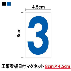 HŔ t  }Olbg 8cm×4.5cm80mm×45mm  HW C ֗  io[ 3M X[G vCX{[h JbeBOV[g W i \ li _  H q 