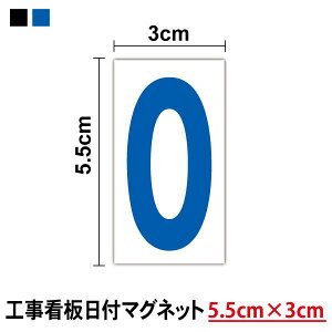 HŔ t  }Olbg 5.5cm×3cm55mm×30mm  HW C ֗  io[ 3M X[G vCX{[h JbeBOV[g W i \ li _  H q 