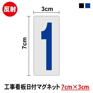y˃^CvzHŔ t  }Olbg 7cm×3cm 70mm×30mm HW C ֗  io[ 3M X[G vCX{[h JbeBOV[g W i \ li _  H