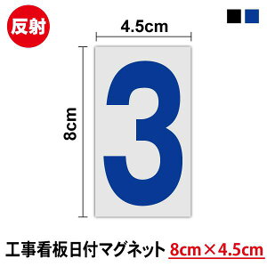 y˃^CvzHŔ t  }Olbg 8cm×4.5cm80mm×45mm  HW C ֗  io[ 3M X[G vCX{[h JbeBOV[g W i \ li _  H