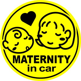 【 マグネット ステッカー 】maternity in car ボブヘアー 丸型マタニティインカー 妊婦 マタニティママが乗っていますマグネット 妊婦 かわいい マーク 磁石 イラスト かわいい シンプル 通販 楽天 【文字変更対象商品】