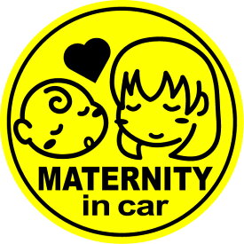 【 マグネット ステッカー】maternity in car ロングヘアー丸型磁石 マタニティインカー 妊婦 マタニティママが乗っています イラスト シンプル 赤ちゃん 出産 妊娠 かわいい マーク シール 通販 楽天 【文字変更対象商品】
