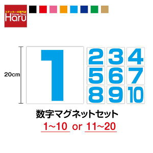 y A 10 Zbg z }Olbg XebJ[ p^ 20cm 1`10 11`20 zCg{[h  cp ֗ io[ i li C _ }Olbg  J[ q  傫 ԍ 