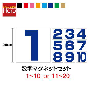 y A 10 Zbg z }Olbg XebJ[ p^ 25cm 1`10 11`20 zCg{[h  cp ֗ io[ i li C _ }Olbg  J[ q  傫 ԍ 