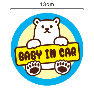 カー用品 赤ちゃんが乗っています ステッカーの人気商品 通販 価格比較 価格 Com カー用品 赤ちゃんが乗っています ステッカーの人気商品 通販 価格比較 価格 Com