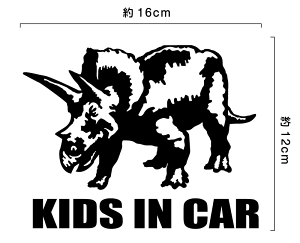 kids in car JbeBO XebJ[ ^Cv gPgvX 16cmqĂ܂ qĂ܂ `Ch CJ[   V[ JbeBOV[g j̎q ̎q LbY