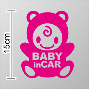 赤ちゃんが乗ってますの通販 価格比較 価格 Com