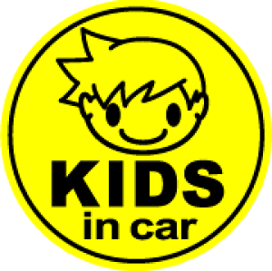 y}OlbgXebJ[z kids in car ъی^j̎q LbYCJ[ qĂ܂ child in car `ChCJ[ CXg  킢 ǂĂ܂ yV ʔ́y