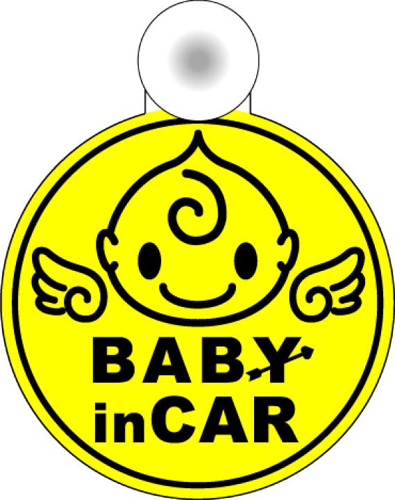 楽天市場 赤ちゃんが乗っています 吸盤タイプ キューピット丸型 Baby In Car ベビーインカー 車 楽天 シール ステッカー 通販 ゆうパケット限定 送料無料 文字変更対象商品 ステッカーシール専門店haru