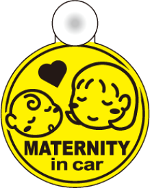 マタニティイン カー 吸盤 タイプ maternity in car マタニティママが乗っています マーク 妊婦 かわいい 楽天 ステッカー シール 通販 【ゆうパケット限定 送料無料 文字変更対象商品】