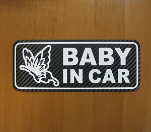 y䂤pPbg著ẑJ[{V[ggpI baby in car }OlbgXebJ[Fo^tC 20cm 킢 i Vv xr[CJ[ Ԃ񂪏Ă܂ 