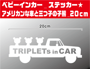 アメリカン ステッカー 防水 その他のカー用品の人気商品 通販 価格比較 価格 Com