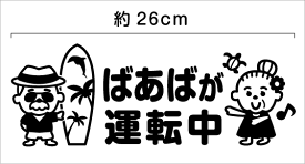 楽天市場 高齢 者 車 マークの通販