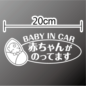 赤ちゃんが乗ってますの通販 価格比較 価格 Com 赤ちゃんが乗ってますの通販 価格比較 価格 Com