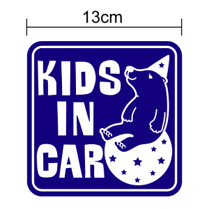 y JbeBOXebJ[ zkids in car XebJ[  13cmԂ񂪏Ă܂ 蕨 oYj v[g Mtg  hCu h  qĂ܂  킢 yV ʔ