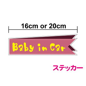 楽天市場 ステッカー 車 リボンの通販