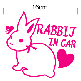 【カッティングステッカー】当店オリジナル rabbit in car 16cmうさぎが乗っています 3M(スリーエム) かわいい おしゃれ ペット ウサギ 兎 防水 転写 車 車用 安全 ウサギが乗ってます 切り抜き ラビットインカー シール 楽天 通販