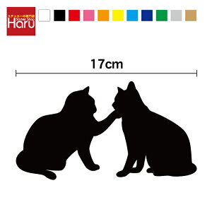 【カッティングステッカー】猫のカップル 17cm3M(スリーエム) カラー11種類 カッティングシート ウェルカムボード 猫 シルエット 手作り ブライダル かわいい おしゃれ ねこ ネコ シール 切り