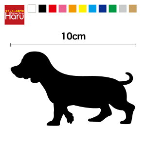 【シルエットステッカー】おさんぽ ダックスフンド 10cm3M(スリーエム) 犬 アウトドア カッティングステッカー カッティングシート シルエット 防水 耐水 傷隠し 車 バイク ヘルメット スノー