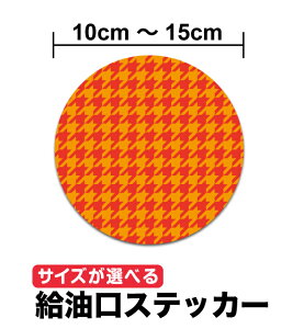 y XebJ[zhXAbvXebJ[ 璹iq 10cm`15cm r a a fJ[ V[ AEghA h  킢   vg yV ʔ