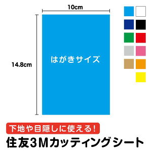 JbeBOpV[g PF ͂(10cm×14.8cm)TCYZF3M V[ n ډB wi C  CU DIY ޗ tB \D PF ׂ H IWi I[_[ AEghA tB Ŕ 