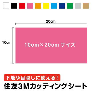 JbeBOpV[g PF10cm×20cmTCYZF3M XebJ[ V[ n ډB wi C CU \D PF ׂ IWi I[_[ DIY n H   ޗ AEghA Ŕ h 