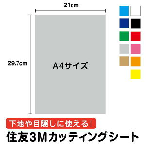 yJbeBOV[gz A4(21cm×29.7cm)TCYZF3M V[ n ډB wi C DIY H  ޗ CU \D PF ׂ IWi I[_[ tB a4 AEghA Ŕ h  