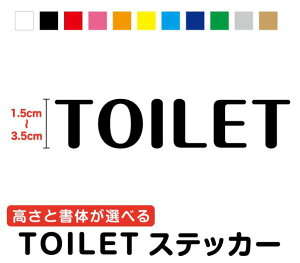 yJbeBOXebJ[zTOILET 1.5cm`3.5cm3M(X[G) ܖ  gC  NjbN \L \ TC KX sNg v[g  HX X h^Cv V[ 